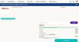 ROSE coupon verification screenshot