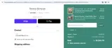 dad25 coupon verification screenshot
