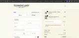 TVCF3S coupon verification screenshot