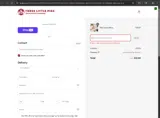 HOTHAM25 coupon verification screenshot