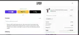Three Spirit UK coupon verification screenshot