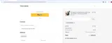 SAVEWITHME coupon verification screenshot