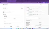 NEWSAVE22 coupon verification screenshot