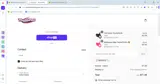 mem2025 coupon verification screenshot