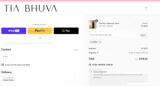 INSTA coupon verification screenshot