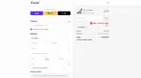 Tiami coupon verification screenshot