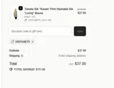 VINTAGE75 coupon verification screenshot