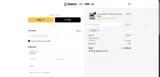 ADBZ2 coupon verification screenshot