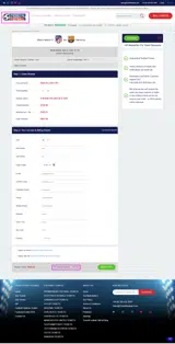 NEW5T coupon verification screenshot