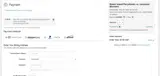 PLMDW coupon verification screenshot
