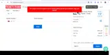 FIRST5 coupon verification screenshot