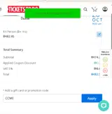 CCME coupon verification screenshot