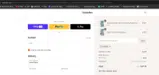 CYBER20 coupon verification screenshot
