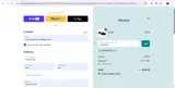 ceofreeship coupon verification screenshot