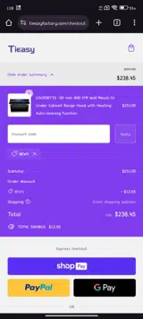 NEW5 coupon verification screenshot
