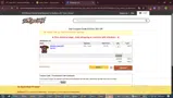 STP2026 coupon verification screenshot