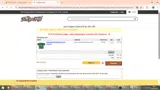 STP2026 coupon verification screenshot