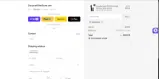 TIER1SPECIAL coupon verification screenshot
