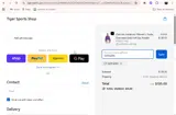 GOTIGERS coupon verification screenshot