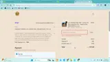 Tikiland Trading Co coupon verification screenshot