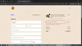Tikiland Trading Co coupon verification screenshot