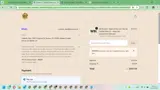 Tikiland Trading Co coupon verification screenshot