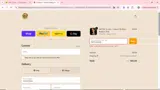 Tikiland Trading Co coupon verification screenshot