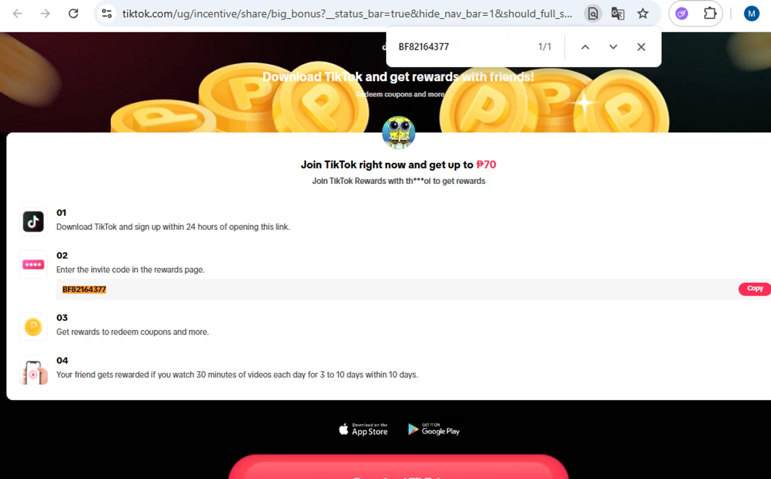 TikTok Shop promo code screenshot showing code BF82164377 applied at TikTok Shop checkout page. Uploaded by SimplyCodes community member PennyOwl2559 on Dec 20, 2025