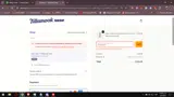 CCFREESHIP coupon verification screenshot