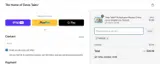 MMD20 coupon verification screenshot