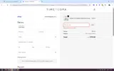 TIME2PRIME coupon verification screenshot