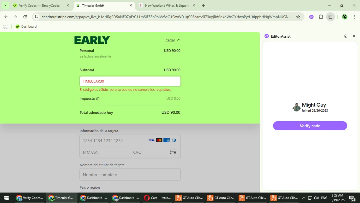 Timeular checkout page showing Timeular promo code box | Screenshot taken by SimplyCodes community member on Aug 19, 2025