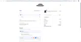Timpanogos Hiking Co coupon verification screenshot
