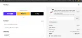 TinaCus coupon verification screenshot