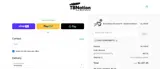 GREYSONROBERTS coupon verification screenshot