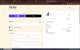 FIRSTORDER10 coupon verification screenshot
