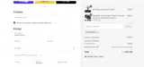 SUPERNOVA coupon verification screenshot