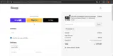 ANDREW coupon verification screenshot