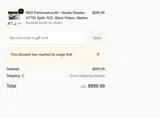 ADBM6 coupon verification screenshot