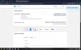 SERank10 coupon verification screenshot