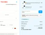 RSEMRY coupon verification screenshot