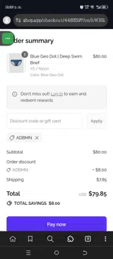 ADBMN coupon verification screenshot