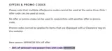 SPRING26 coupon verification screenshot