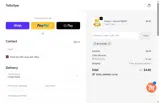 BF2025EM coupon verification screenshot