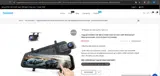 vip7 coupon verification screenshot