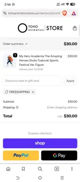 TOHO Animation coupon verification screenshot