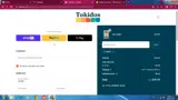 MARI coupon verification screenshot