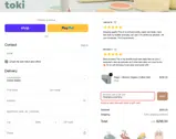 FRIEND-2JGP9P4 coupon verification screenshot
