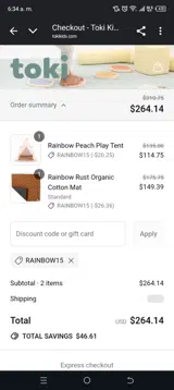 Rainbow15 coupon verification screenshot