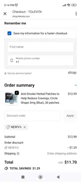 New%% coupon verification screenshot